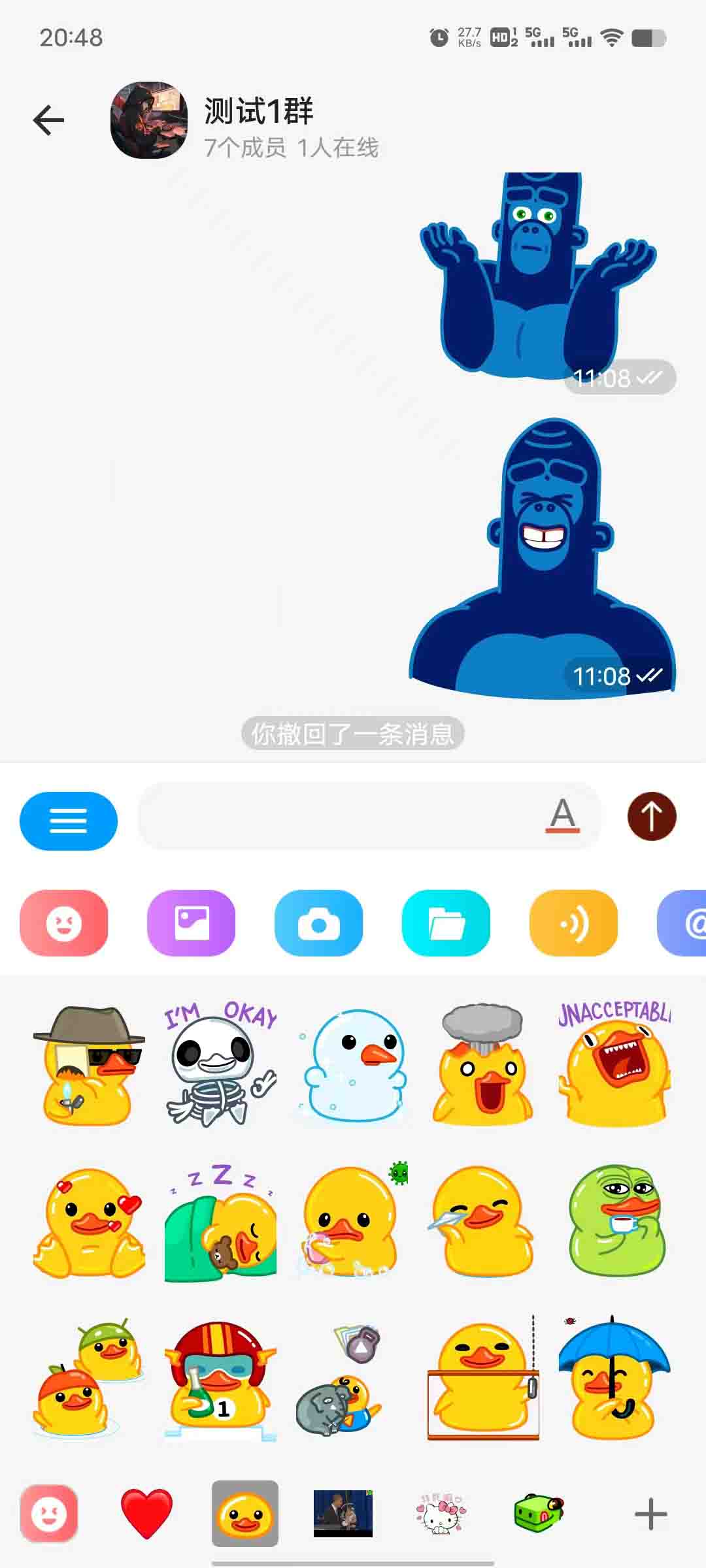 聊天软件有哪些app