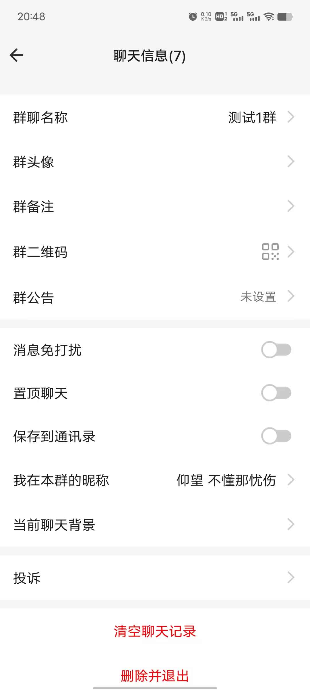 聊天软件有哪些app免费